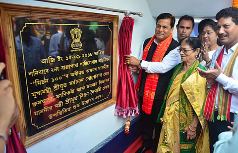 CM Sarbananda Sonowal inaugurates campaign on Swachhta Hi Sewa 2018 at Boko