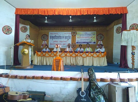 Non-formal Sanskrit Education Centre inaugurated