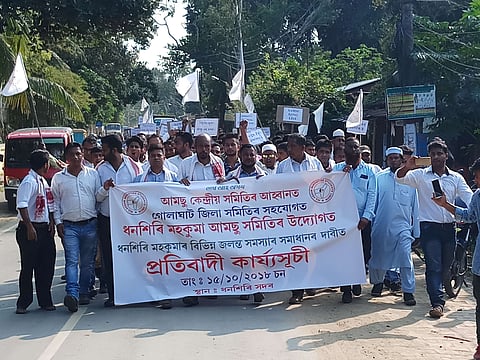 All Assam Minority Students’ Union Demands Primary Health Centre at Uriamghat to be Made Functional