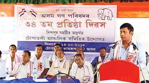 The 34th foundation anniversary of AGP celebrated