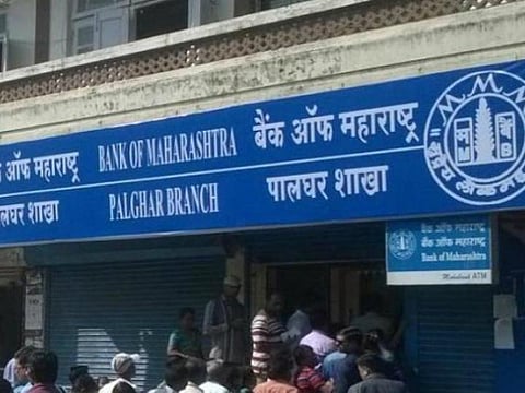 Bank Of Maharashtra Closes 51 Branches to Cut Costs