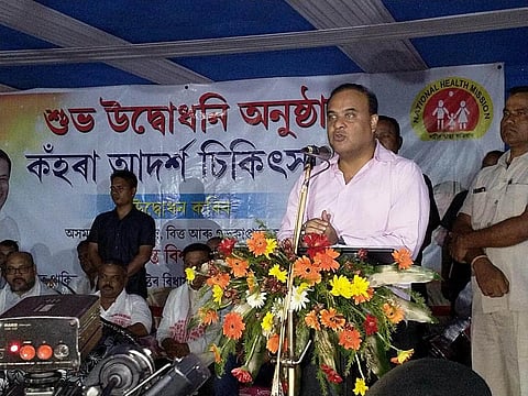 Kohora Model Hospital at Kaziranga National Park Inaugurated