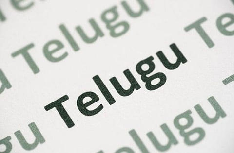 Telugu is the Fastest Growing Language in United State