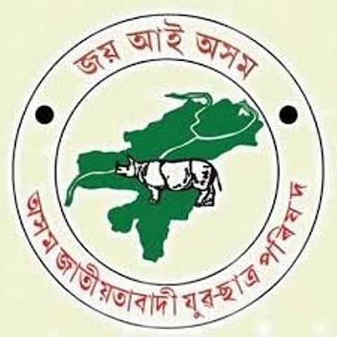 Telahi regional committee  of Asom Jatiayatabadi Yuva Chatra Parishad (AJYCP)constituted