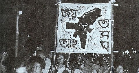 Swahid Mukunda Boro-the forgotten first Swahid of the Assam Movement
