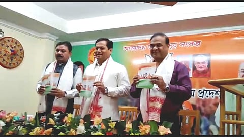Assam BJP releases its Panchayat Poll Manifesto at party office in Guwahati