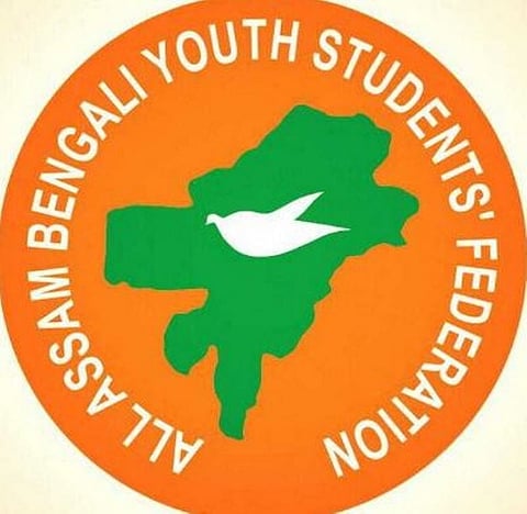 All Assam Bengali Youth Students Federation Wishes HS Candidates