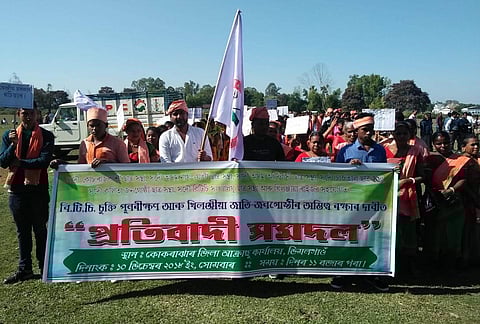 AKRSU and five organizations demand review of Bodoland Territorial Council Accord