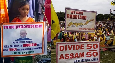 Three Hours Dharna organized by Bodo movement groups across BTAD demanding separate state