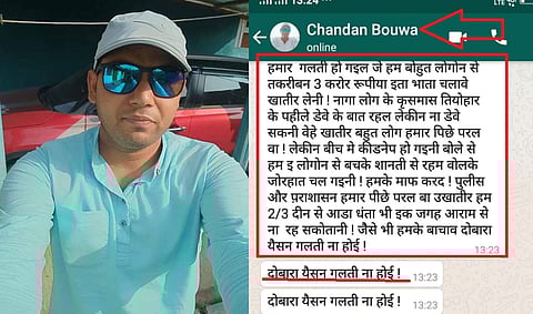 Did Bokajan Businessman faked his own kidnapping and tried to extort money ?