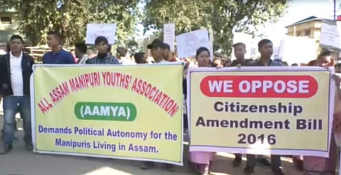 AAMYA opposes CAB' 16, demands political autonomy for Manipuris living in Assam
