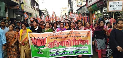 Cachar BJP Takes Out Protest Rally