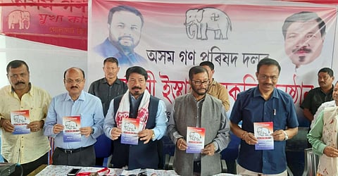 Atul Bora: Asom Gana Parishad will never support Citizenship (Amendment) Bill