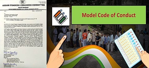 Blatant misuse of Model Code of Conduct by BJP leaders in Phase-I elections, claims APCC