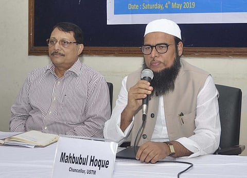 BA Administrative Service Course For Civil Service Aspirants At USTM