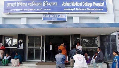 Jorhat Medical College & Hospital