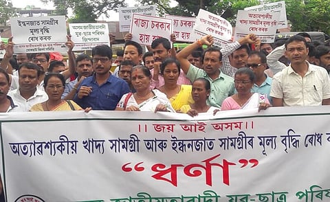 AJYCP Activists Protest Against Price Hike in Jorhat