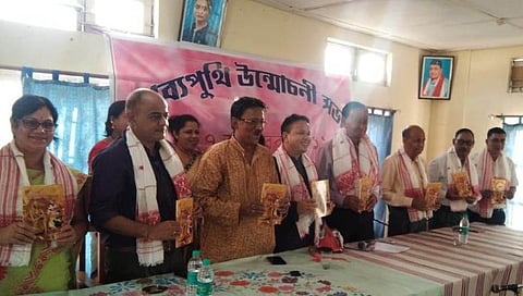 Book Titled Mahiyashee Released at Conference Hall of Biswanath Chariali Municipal Board