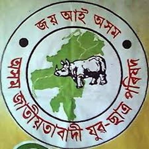 Representative meet of Asom Jatiyatabadi Yuba-Chatra Parishad held
