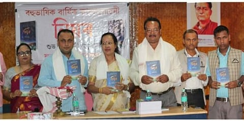 Multilingual Poetry Magazine Niyor Released at Lakhimpur