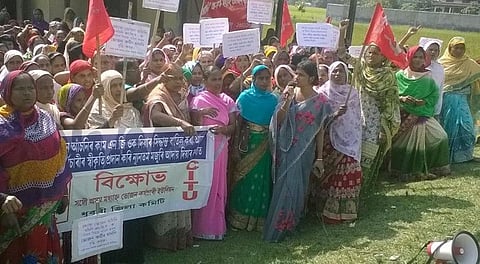 Dhubri district unit of Midday meal workers protest against government’s move