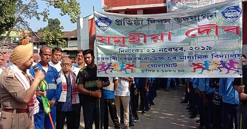 Golaghat Government Bezbaruah HS School observes 133rd Foundation Day