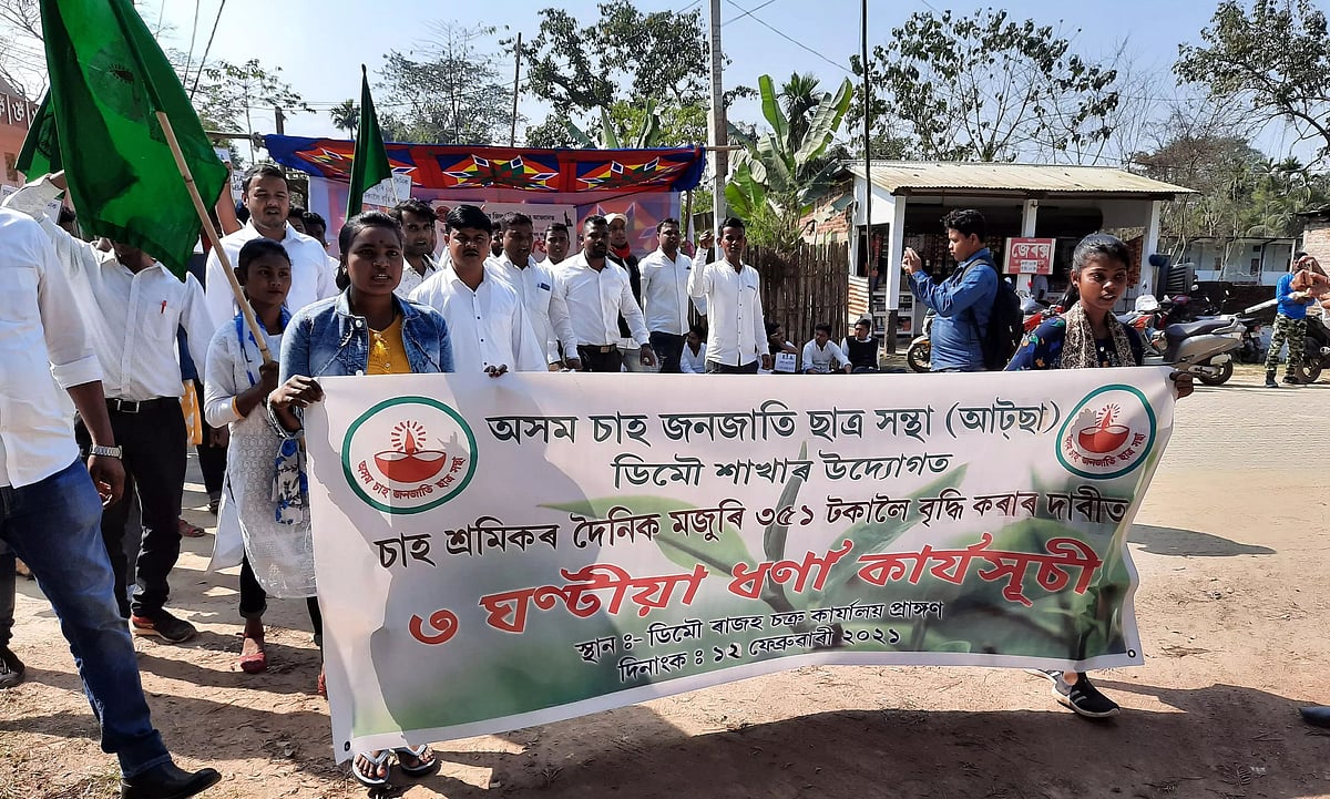ATTSA stages protest to demand hike in daily wages