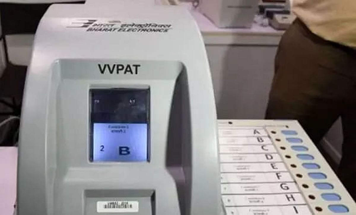 Evm Randomization Second level randomization of EVM/ VVPATs conducted in Tezpur