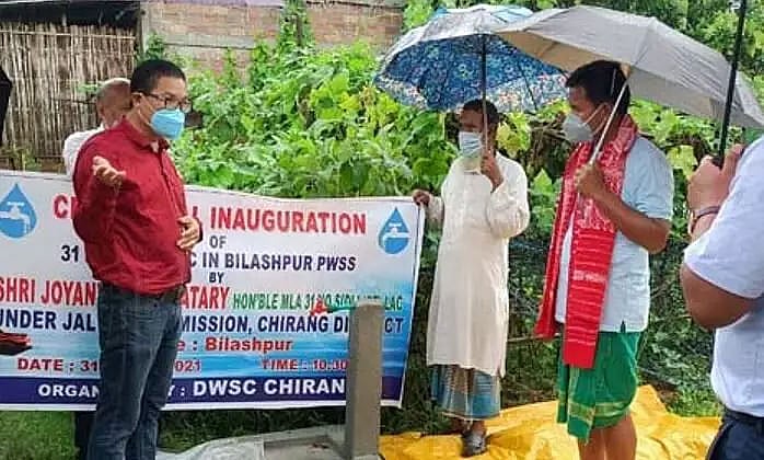 FHTC under Jal Jeevan Mission inaugurated in Chirang district