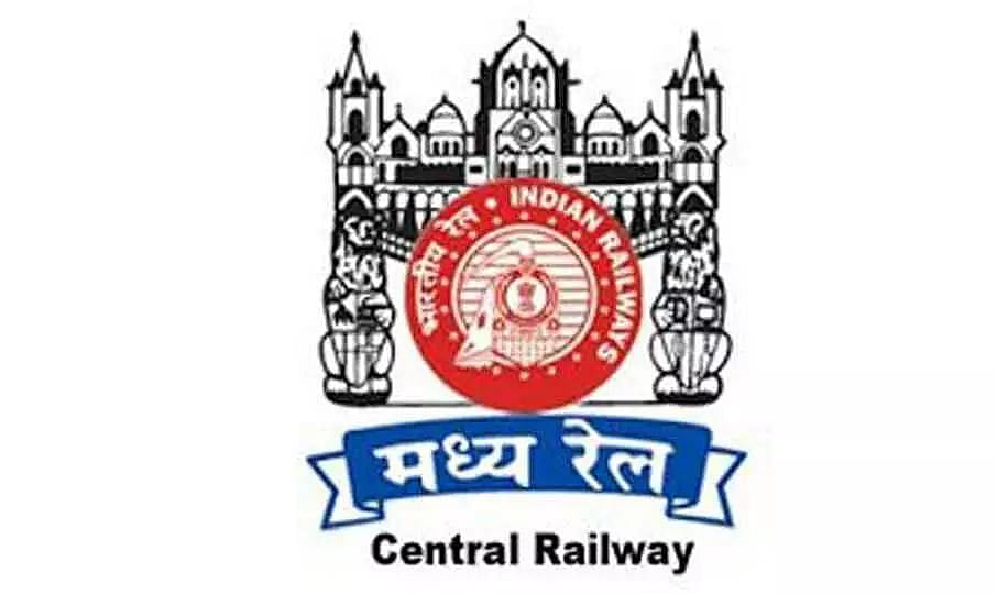 Central Railway Recruitment 2021 Dental Hygienist Vacancy, Job Openings