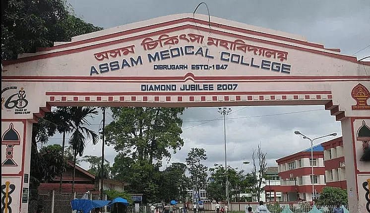 NMC approves DM and MCH courses in AMCH