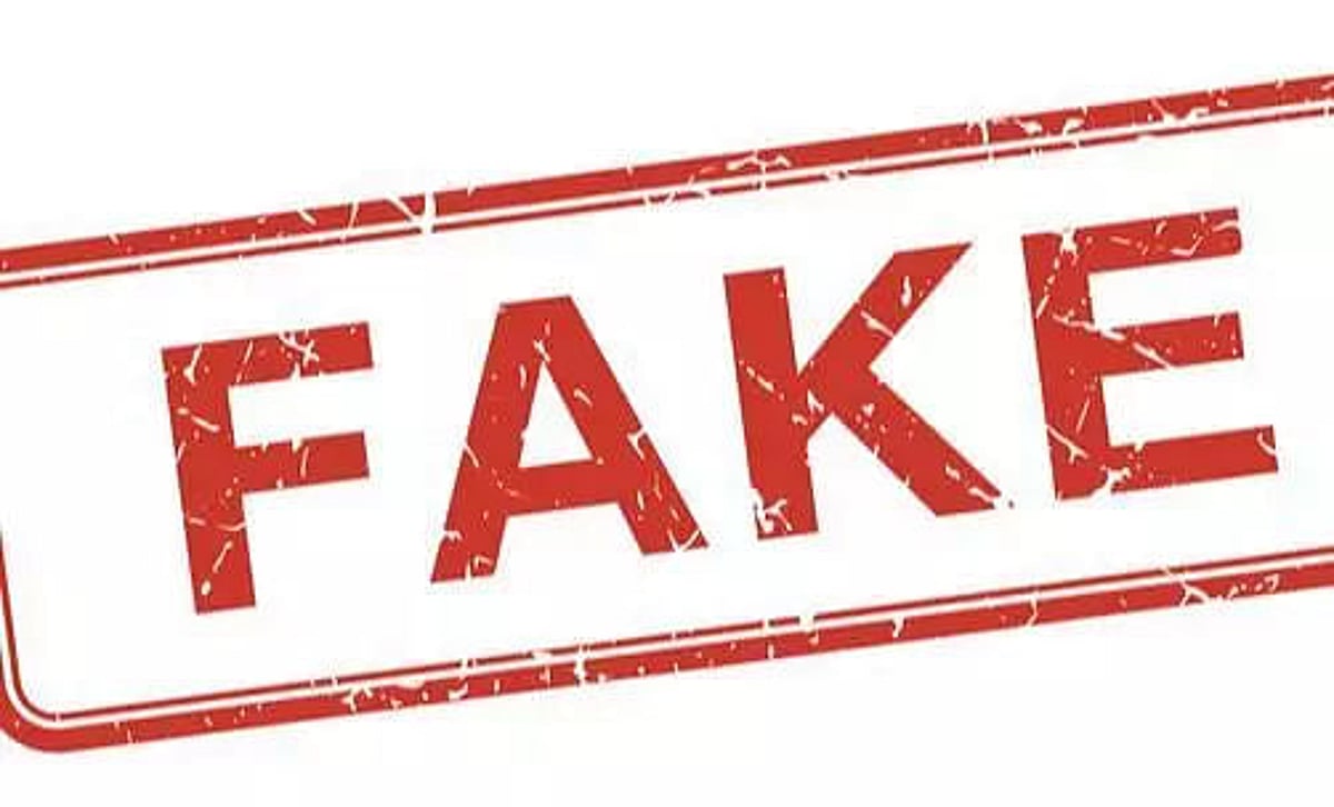 Fake Cast System Complaint against employees who got jobs with fake caste certificates