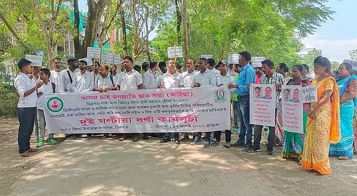 ATTSA protests alleged grabbing of tea garden worker's land in Dibrugarh