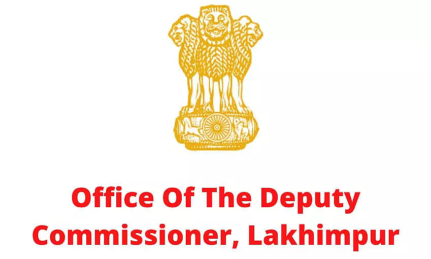Assam's Lakhimpur District Library to be modernized