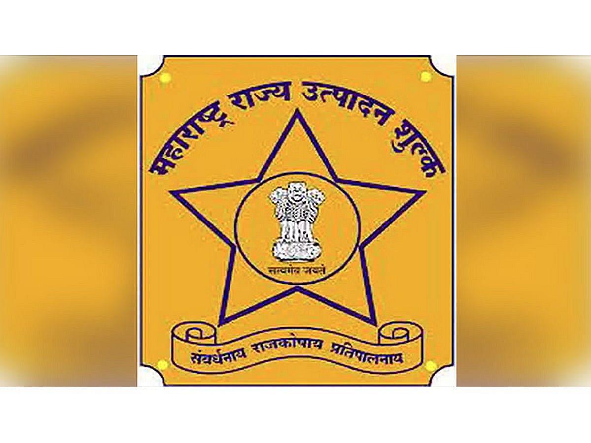 Maharashtra State Excise Department Recruitment 2023 – Jawan ...