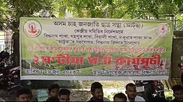 Assam: ATTSA Stages Protest in Biswanath