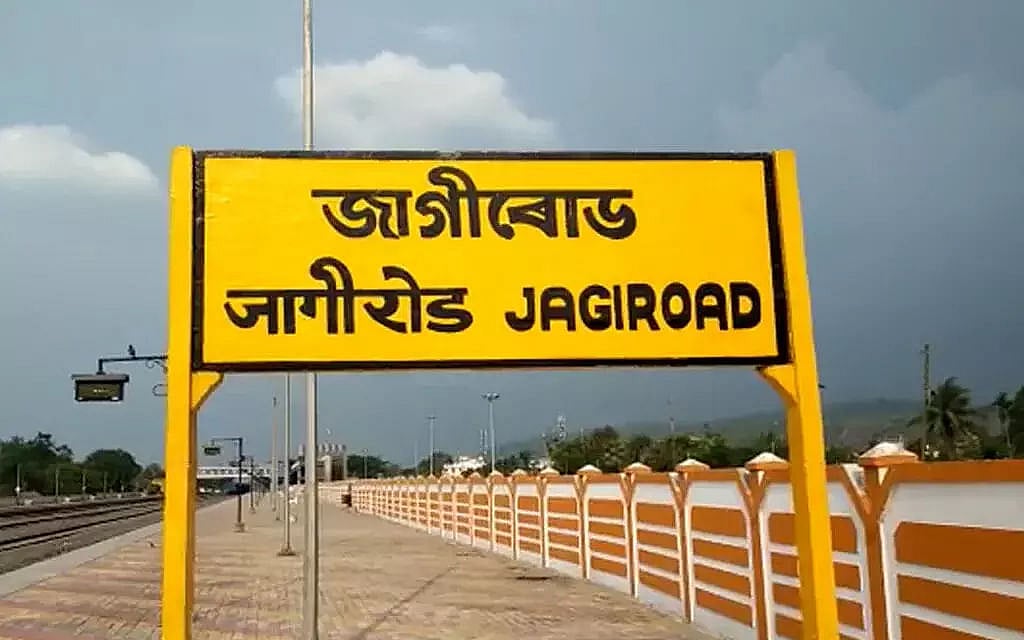 Assam: Jagiroad Railway Station to get a facelift under Amrit Bharat ...