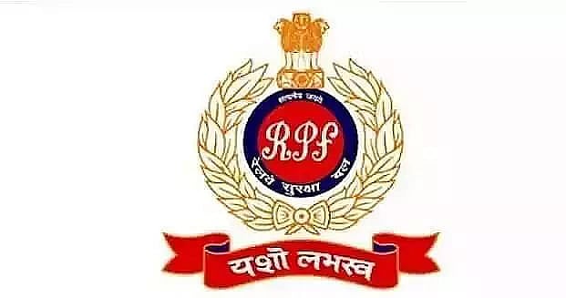 RPF recovered Trolley with cash Rs 50,000 at Guwahati Railway Station
