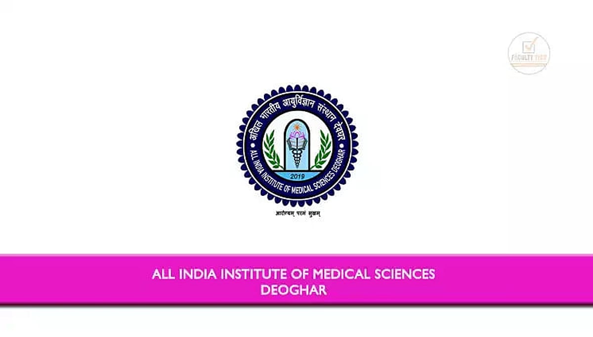 AIIMS Deoghar Recruitment 2023 - Junior Resident Vacancy, Job Openings