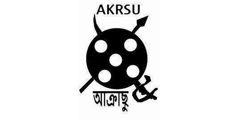 AKRSU stages demonstration