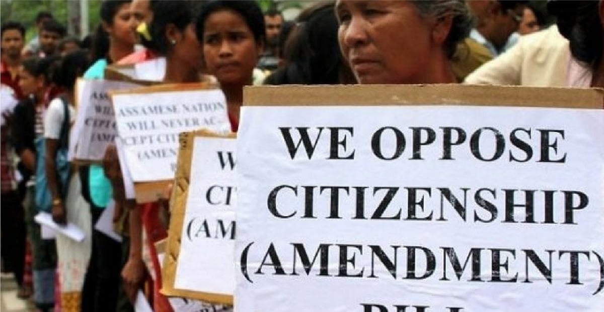 Land patta to 12,000 indigenous people Citizenship Amendment Bill