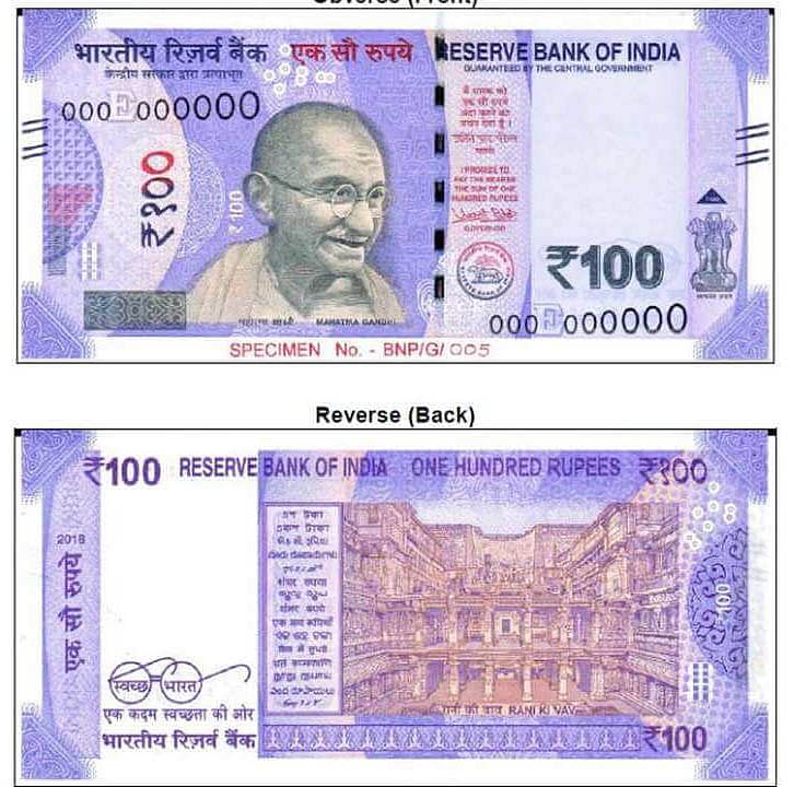 Reserve Bank of India to issue new Rs 100 denomination notes by August 2018