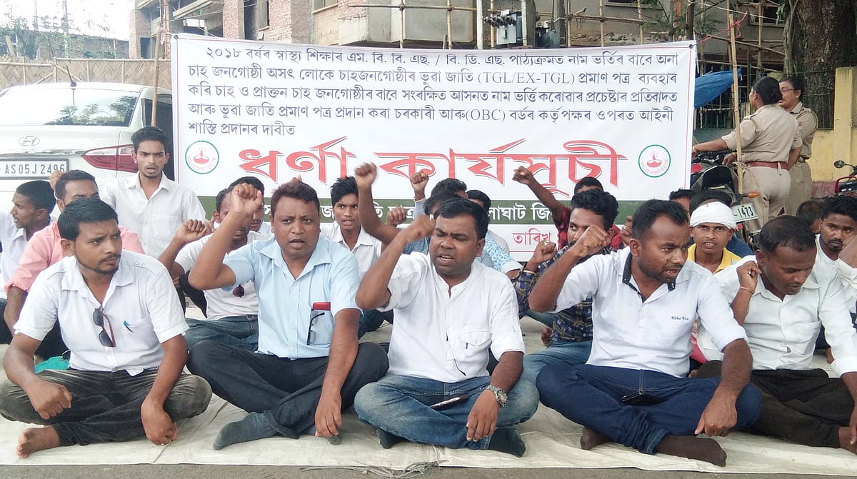 Protest against illegal trade in molasses