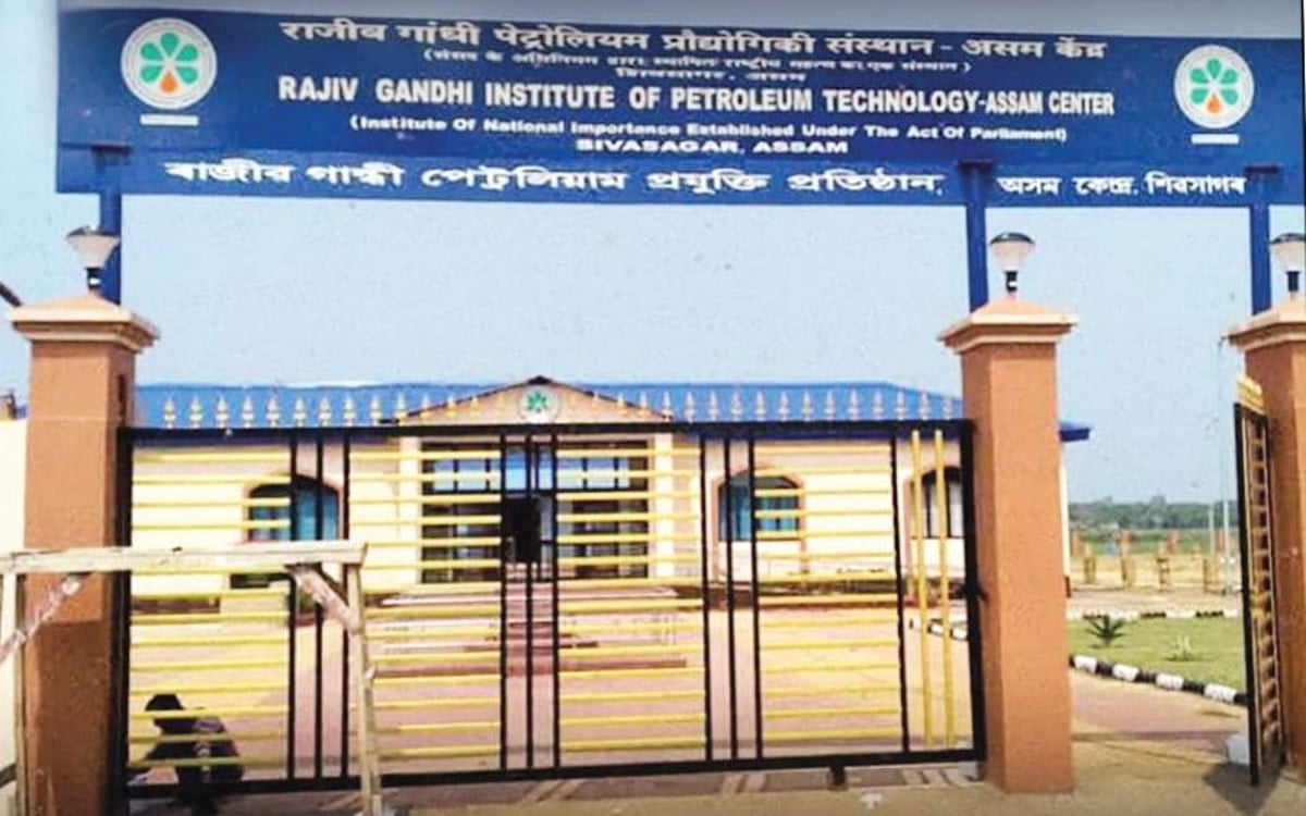 Rgipt Rajiv Gandhi Institute of Petroleum Technology (RGIPT) Permanent Campus ...