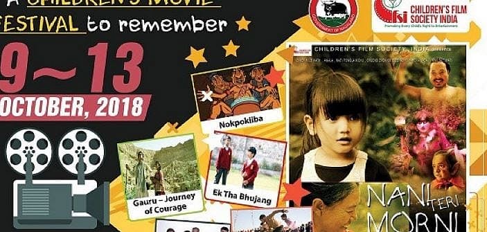 First Nagamese language movie screened at Nagaland film fest