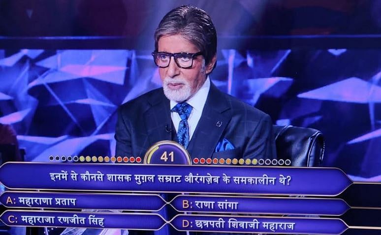 Chhatrapati Shivaji Maharaj ‘Insulted’ on KBC; Sony TV Admits Mistake