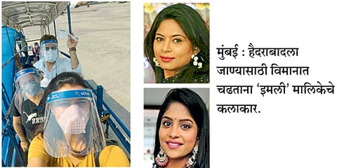 Imali Serial