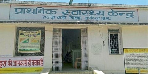 Health Center