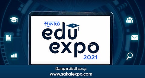 महाराष्ट्रातला सर्वात मोठा ऑनलाइन शैक्षणिक मार्गदर्शन मेळावा; नोंदणी सुरु