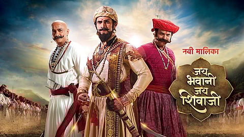 jai bhavani jai shivaji